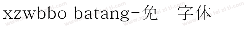 xzwbbo batang字体转换